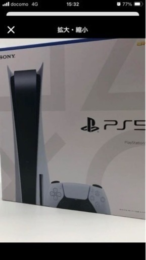 新品未使用！プレステ5