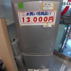 【引取先決まりました！】 冷蔵庫 2014年 三菱 MITSUB...