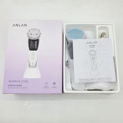 ANLAN 多機能温冷美顔器 ジェル+アイセラムセット 未使用品