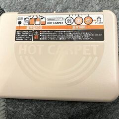 【札幌市内配送可】ワタナベ 電気カーペット ホットカーペット 2...