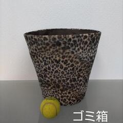 無料です。ヒョウ柄ゴミ箱