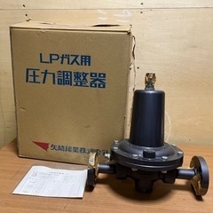 ヤザキ LPガス用　圧力調整器 RCL-70 未使用保管品 箱入...
