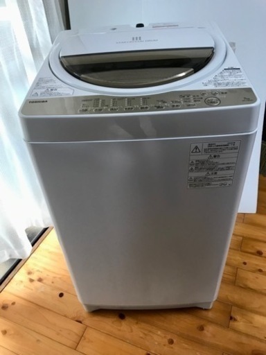 【決まりました】TOSHIBA 東芝 全自動電気洗濯機 AW-7G8 7.0kg 2020年製 グランホワイト 簡易乾燥機能付