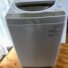 TOSHIBA 東芝 全自動電気洗濯機 AW-7G8 7.0kg...