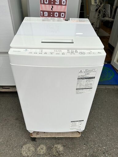 ▼値下げ▼洗濯機 東芝 2019年 AW-8D8 8㎏ 家事家電 せんたくき 参考価格70,930円【安心の3ヶ月保証★送料に設置込】自社配送時代引き可※現金、クレジット、スマホ決済対応※