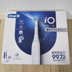【他サイトにて売切れ】Braun/ブラウン/電動歯ブラシ/オーラルB/ブラシ5本付き