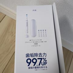 【他サイトにて売切れ】Braun/ブラウン/電動歯ブラシ/オーラルB/ブラシ5本付き