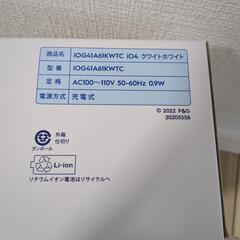 【他サイトにて売切れ】Braun/ブラウン/電動歯ブラシ/オーラルB/ブラシ5本付き