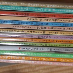 雑誌ねこのきもち14冊