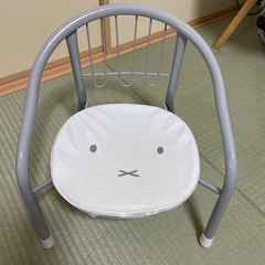 ミッフィ　椅子