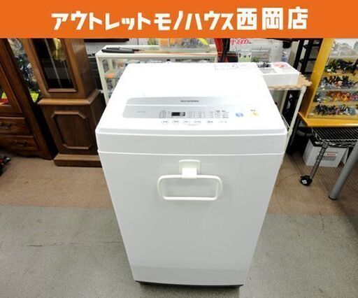 西岡店 洗濯機 5.0㎏ 2020年製 アイリスオーヤマ  IAW-T502E  IRIS OHYAMA 5kg