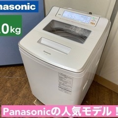 I366 ⭐ Panasonic 洗濯機 （8.0㎏) 名古屋市近郊配送設置無料