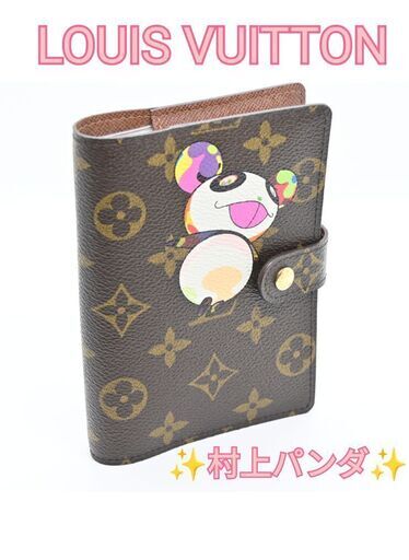 LOUIS VUITTON 激レア手帳ケース（手帳付）アジェンダ　モノグラムパンダ　村上パンダ