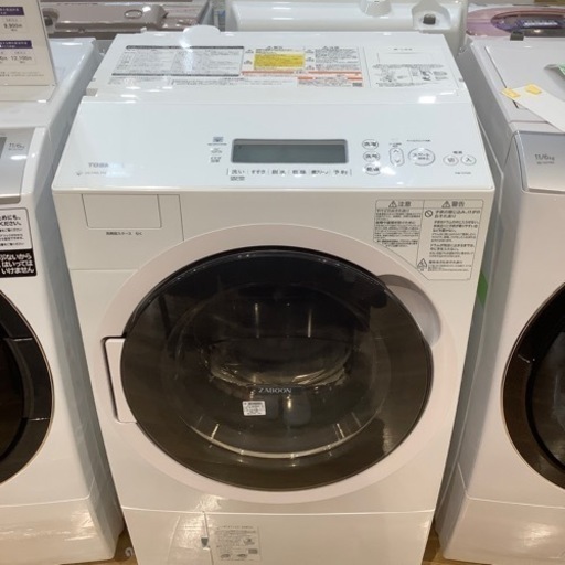 【トレファク神戸南店】TOSHIBAドラム式洗濯機【取りに来られる方限定】