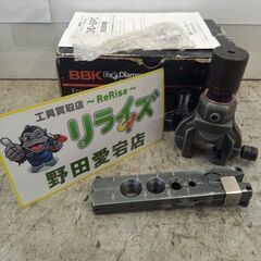 BBK 700-DPC 超軽量フレアツール①【野田愛宕店】【店頭...