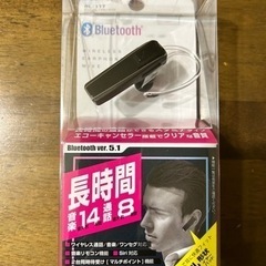 片耳ヘッドセット/ Bluetooth