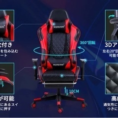 新品 ゲーミングチェア デスクチェア 白 ホワイト