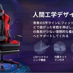 新品 ゲーミングチェア デスクチェア 白 ホワイト