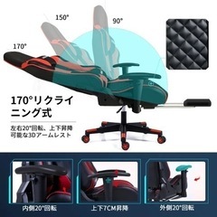 新品 ゲーミングチェア デスクチェア 白 ホワイト