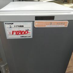 【BY REUSE霧島国分新町店 出張買取•見積完全無料¥0】2ドア冷蔵庫