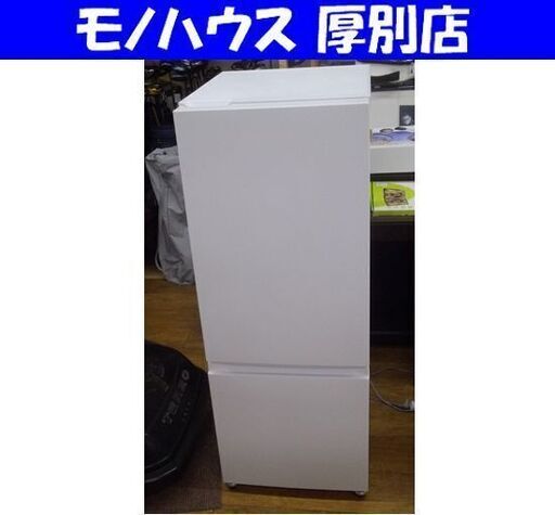 2ドア冷蔵庫 162L 2021年製 アマダナ AT-RF160ｰWH ホワイト 100Lクラス 白 ハイセンス 札幌 厚別店