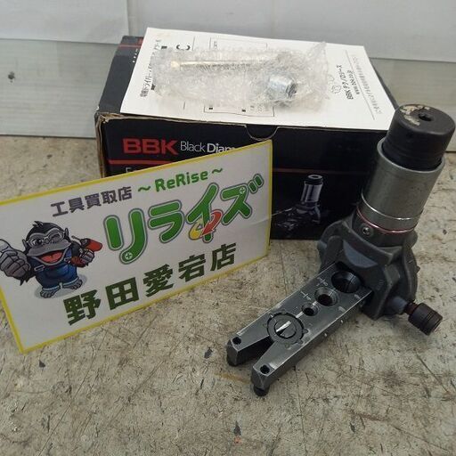 BBK 700-DPC 超軽量フレアツール③【野田愛宕店】【店頭取引限定】【中古】管理番号：IT7SE55GHET6