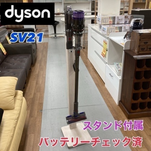 S762 ⭐ Dyson コードレススティッククリーナー SV21 22年製 ⭐動作確認済⭐クリーニング済