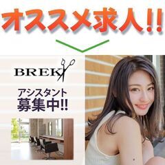 TOTAL BEAUTY BREK PENTA【ブレイクペ…