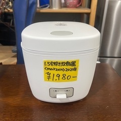 【リサイクルショップ道楽屋】maxzen 1.5合炊き炊飯器　2...