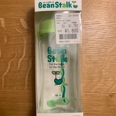 【新品・未使用】ビーンスターク哺乳瓶