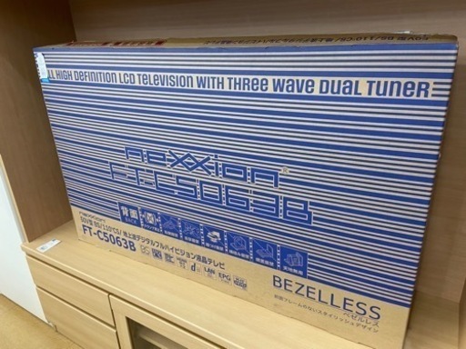 【トレファク摂津店】neXXion 2022年製50型液晶テレビ入荷しました‼︎