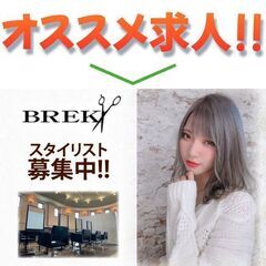 TOTAL BEAUTY BREK cuore【ブレイクク…