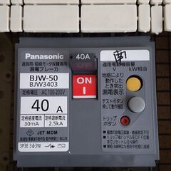 Panasonic マルチストリングス　パワーパワーコンディショナー Panasonic マルチストリングス パワーパワーコンディショナー 屋外用