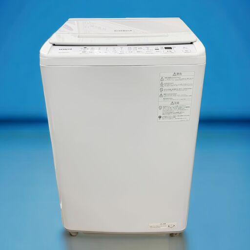 23C278_ジC 【2022年製】HITACHI 日立 全自動洗濯機 8kg ビートウォッシュ BW-V80H 縦型 【来店引取歓迎！】