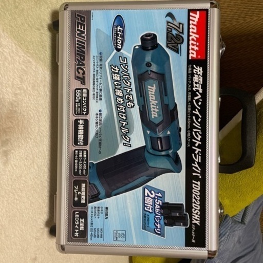 マキタ充電式ペンインパクトドライバーほぼ新品