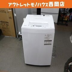 西岡店④ 洗濯機 4.5kg 2019年製 東芝 AW-45M7...