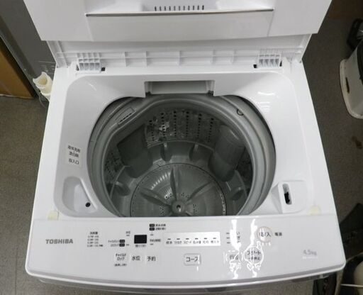 西岡店④ 洗濯機 4.5kg 2019年製 東芝 AW-45M7 TOSHIBA