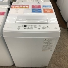 TOSHIBA 全自動洗濯機　2021年製