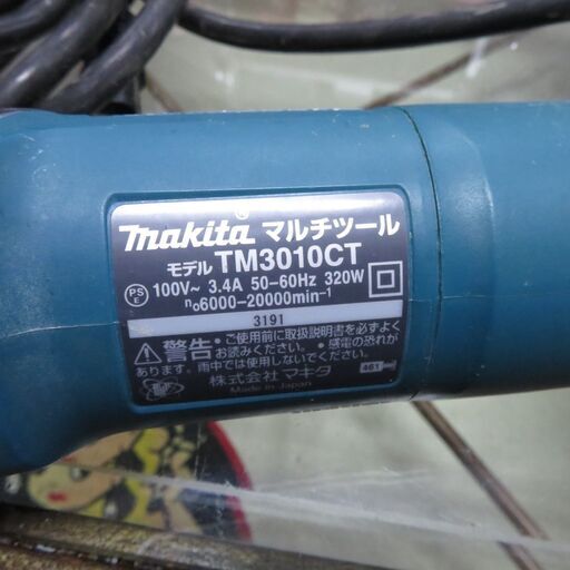 マキタ マルチツール TM3010CT カットソーブレード付き |江別市のリサイクルショップドロップ