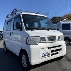 総額18.8万円 日産 NV100 クリッパー DX

車検2年...