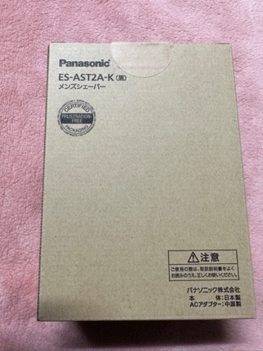 独特な 【新品未開封】Panasonic ES-AST2A-K(黒) メンズシェーバー  その他