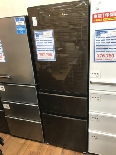 MITSUBISHI 3ドア冷蔵庫　2022年製