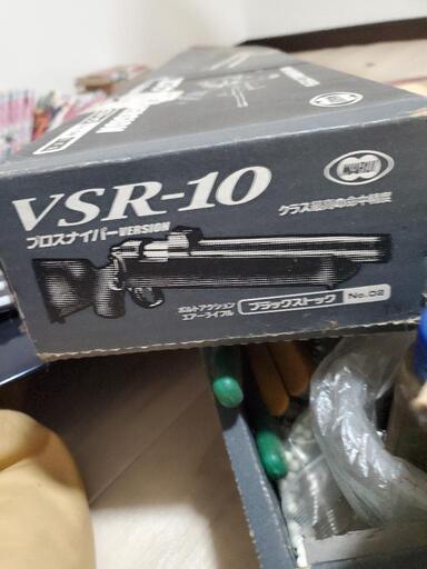 エアガン プロスナイパーライフル VSR-10