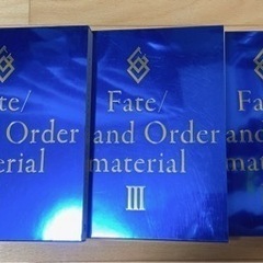 【譲ります】取引中 Fate/GrandOrder 設定資料集3冊