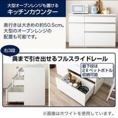 【最終お値下げ】ニトリ キッチンボード ☆出品6/22まで☆ ❗最終セール❗ニトリ キッチンボード ☆12/20まで☆