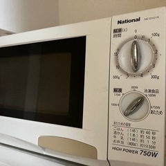 家電 キッチン家電 電子レンジ