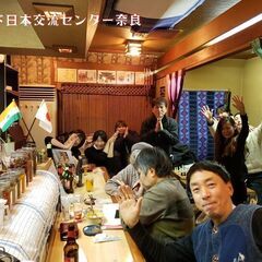 【夕食付】日本語で友達作り+国際交流しましょう✨