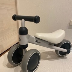 子供用室内三輪車　D-Bike mini