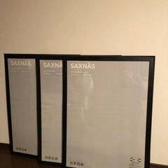IKEAのポスターフレーム　3個セット