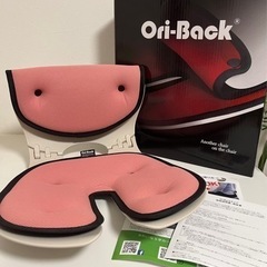 【中古品】OriBack Chair オリバックチェア 姿勢トレ...